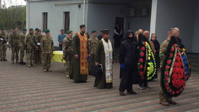 Загинув на передовій: у Черкасах попрощались із прикордонником Загинув на передовій: у Черкасах попрощались із прикордонником