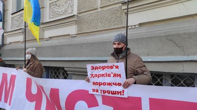 У Харкові пікетували суд у справі коксохіму У Харкові пікетували суд у справі коксохіму