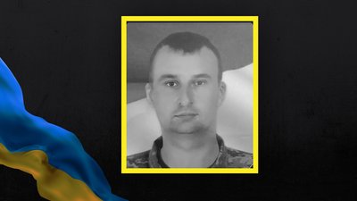 На сході загинув військовий з Львівщини Віталій Чернецький
