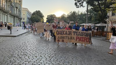 Хода на підтримку Михайла Федорова в Одесі, 31 липня 2026 року