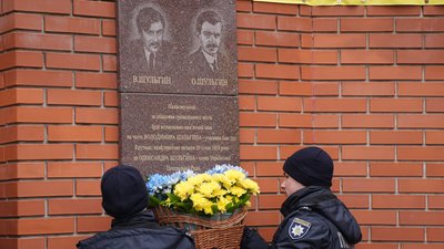 Пам’ятна дошка братам Шульгиним, Кропивницький, 29 січня 2024 року Пам’ятна дошка братам Шульгиним, Кропивницький, 29 січня 2024 року