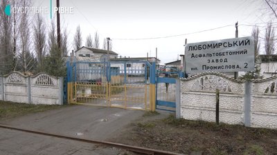 Екоінспекція подала до суду на асфальтні заводи на Рівненщині: що це означає