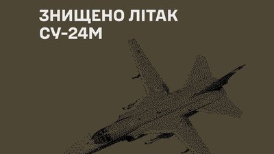 ЗСУ знищили Су-24М та чотири одиниці техніки на аеродромі «Саки» — Генштаб