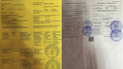 На Івано-Франківщині двоє людей підробляли міжнародні COVID-сертифікати