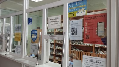 ГРВІ на Полтавщині ГРВІ на Полтавщині