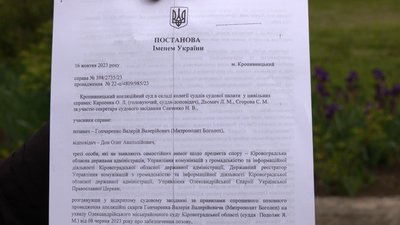 "Документи є, але нас не чують". Парафіяни ПЦУ з Приютівки на Кіровоградщині рік не можуть зайти у храм через дії УПЦ "Документи є, але нас не чують". Парафіяни ПЦУ з Приютівки на Кіровоградщині рік не можуть зайти у храм через дії УПЦ