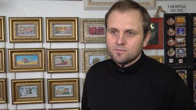 "Перетворюю зло на добро". Одеський художник Кирило Бондаренко пише картини на грошах "Перетворюю зло на добро". Одеський художник Кирило Бондаренко пише картини на грошах