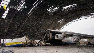 Як виглядає знищений літак "Мрія" у Гостомелі Як виглядає знищений літак "Мрія" у Гостомелі