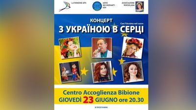 Тур містами Європи організували житомирські артисти, щоб зібрати гроші для Збройних сил України Тур містами Європи організували житомирські артисти, щоб зібрати гроші для Збройних сил України