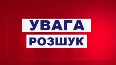 Третю добу на Вінниччині шукають 16-ти річну дівчину, яка пішла на пасовище та зникла