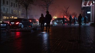 блекаут