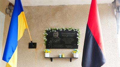 Відкриття меморіальної дошки Василю Коропецькому, Тернопільщина, 2024 Відкриття меморіальної дошки Василю Коропецькому, Тернопільщина, 2024
