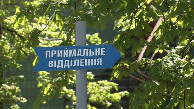 Миколаїв