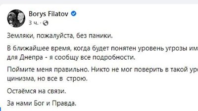 У Дніпрі утворюються черги біля банкоматів, магазинів та на заправках. Жителів просять не панікувати У Дніпрі утворюються черги біля банкоматів, магазинів та на заправках. Жителів просять не панікувати