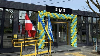 Новий ЦНАП у Коблевому