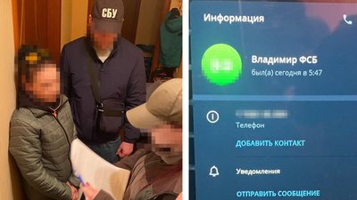 На Черкащині На Черкащині