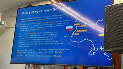 Евакуювали 4 мільйони громадян і перевезли 277 іноземних делегацій: в "Укрзалізниці" підбили підсумки 2022 року Евакуювали 4 мільйони громадян і перевезли 277 іноземних делегацій: в "Укрзалізниці" підбили підсумки 2022 року