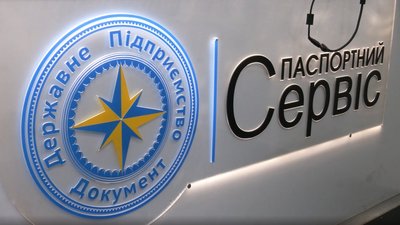 У деокупованій Балаклії на Харківщині жителям відновлюють документи
