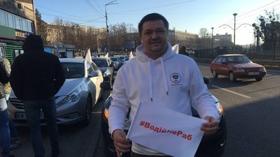 Вимагають підняти тарифи. У Києві таксисти вийшли на мітинг Вимагають підняти тарифи. У Києві таксисти вийшли на мітинг