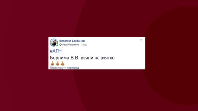 У Херсоні високопосадовця затримали на хабарі У Херсоні високопосадовця затримали на хабарі