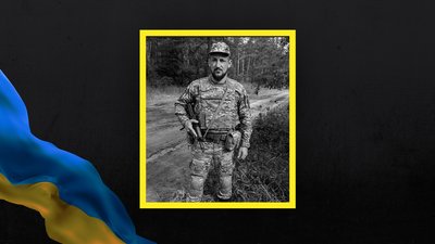 Херсонщина, ЗСУ, загиблий військовий, Олександр Попов