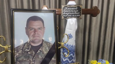 У Хмельницькому попрощались з захисником Олександром Климовим