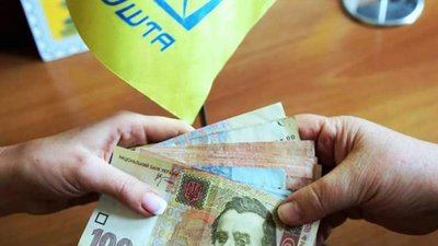 На Херсонщині пенсії за квітень через "Укрпошту" отримали 10% жителів області