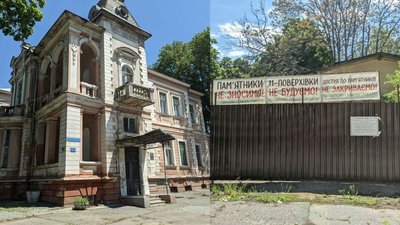 Одеситів закликають фотографувати архітектуру, аби зберегти міські пам'ятки