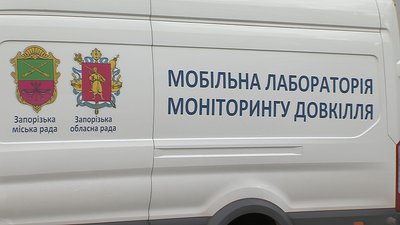 На Запоріжжі шість пересувних лабораторій вимірюють радіаційний фон кожні дві години