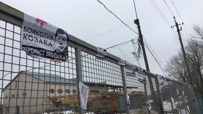На Львівщині представники Нацкорпусу пікетують ще два підприємства На Львівщині представники Нацкорпусу пікетують ще два підприємства
