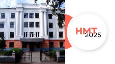 ТОП-200 шкіл України за результатами НМТ 2025 року: Ніжинський ліцей на Чернігівщині