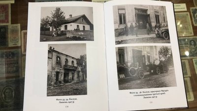 На Прикарпатті презентували книгу про поховання вояків Першої світової війни у Калуші На Прикарпатті презентували книгу про поховання вояків Першої світової війни у Калуші