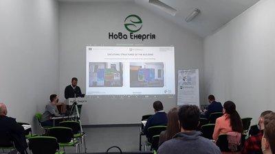 Як сконструювати активний енергоощадний будинок, розповіли в університеті нафти і газу Як сконструювати активний енергоощадний будинок, розповіли в університеті нафти і газу