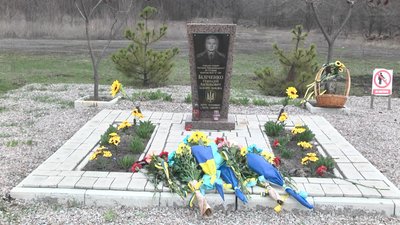 На Донбасі згадують початок Антитерористичної операції На Донбасі згадують початок Антитерористичної операції