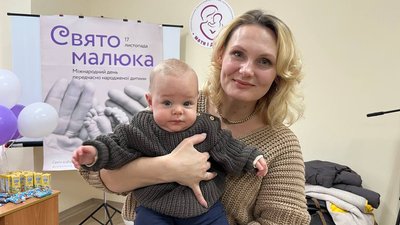 Мати і дитина