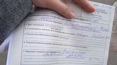 У Житомирі мама звинувачує виховательку в тому, що вона вдарила її 6-річного сина У Житомирі мама звинувачує виховательку в тому, що вона вдарила її 6-річного сина