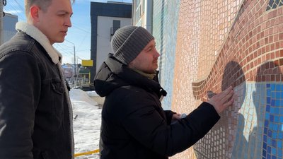 Чи збережуть мозаїку на фасаді Будинку спорту у місті на Волині Чи збережуть мозаїку на фасаді Будинку спорту у місті на Волині