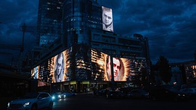 Торгово-розважальний центр в Києві