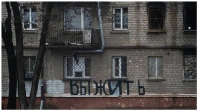 У Маріуполі зламалась котельна, яка опалює велику частину центра міста