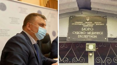 Потрібно майже 2 млн грн. У Кропивницькому оголосили тендер на ремонт даху бюро судмедекспертизи