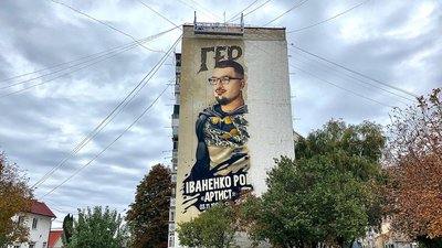 "Там очі сина, його справжні": у Кам'янці Подільському на Хмельниччині створюють мурал на честь загиблого бійця