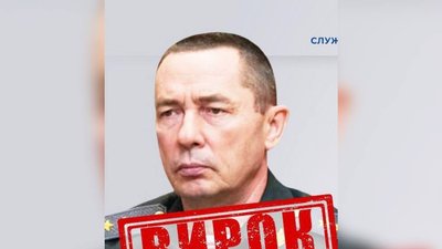 Херсонщина, окупація, Росгвардія ,генерал РФ, суд