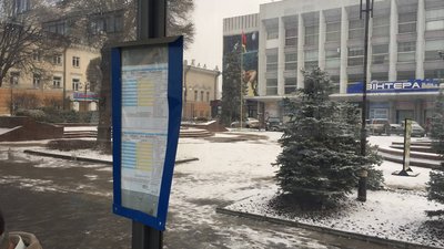Перекинув урну, погнув табло розкладу руху: у Вінниці шукають бешкетника Перекинув урну, погнув табло розкладу руху: у Вінниці шукають бешкетника