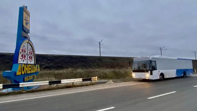 На Донеччину з Нідерландів прибув пересувний "пункт незламності" На Донеччину з Нідерландів прибув пересувний "пункт незламності"