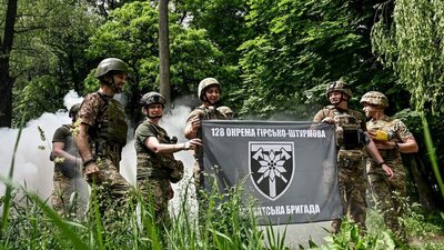 128 окрема гірсько-штурмова Закарпатська бригада відзначає 101 річницю від дня створення