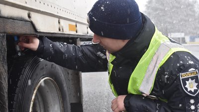 Перевірка стану шин Перевірка стану шин