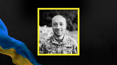Іван Розінський, помер, Івано-Франківщина