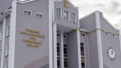 У Луцькому міськрайонному суді особливий режим роботи на час виборчого процесу