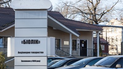 Харківська ОДА не має офіційних даних щодо намірів виробництва російської вакцини у Харкові