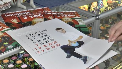 «Наші діти такі, як всі»: у Полтаві створили календарі з фото дітей із синдромом Дауна «Наші діти такі, як всі»: у Полтаві створили календарі з фото дітей із синдромом Дауна